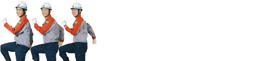 島根電工募集