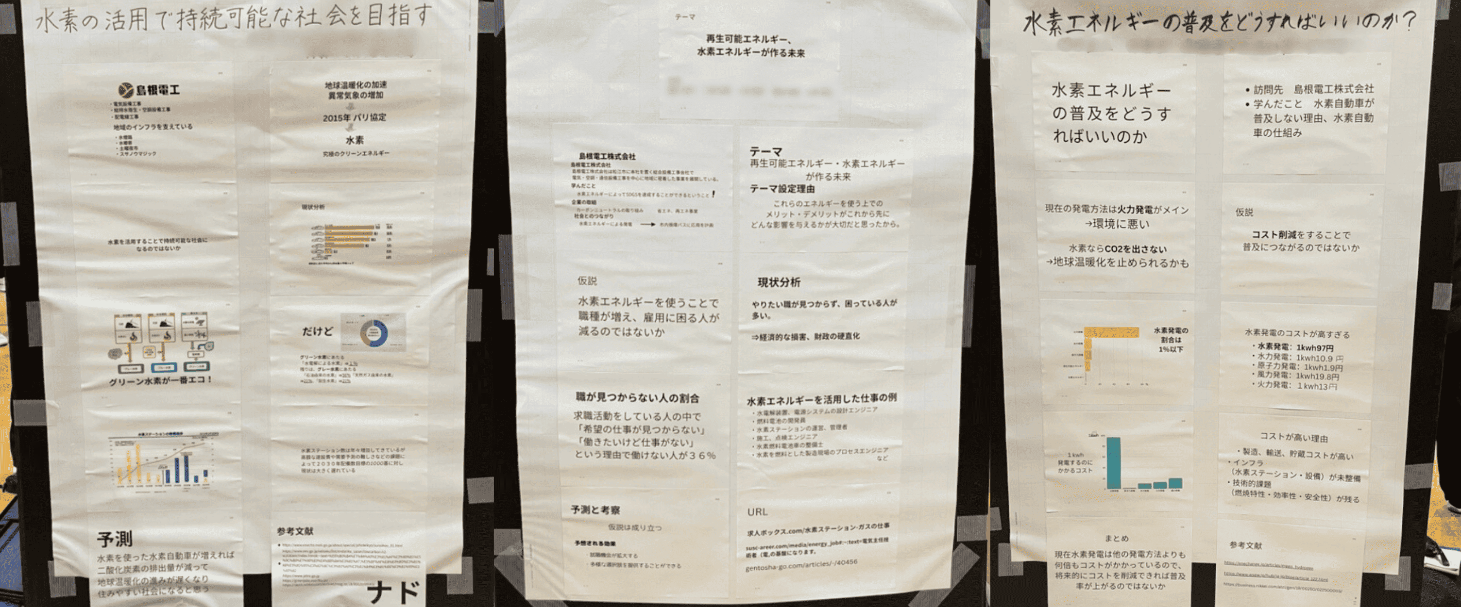 名称未設定のデザイン (21) (1).png