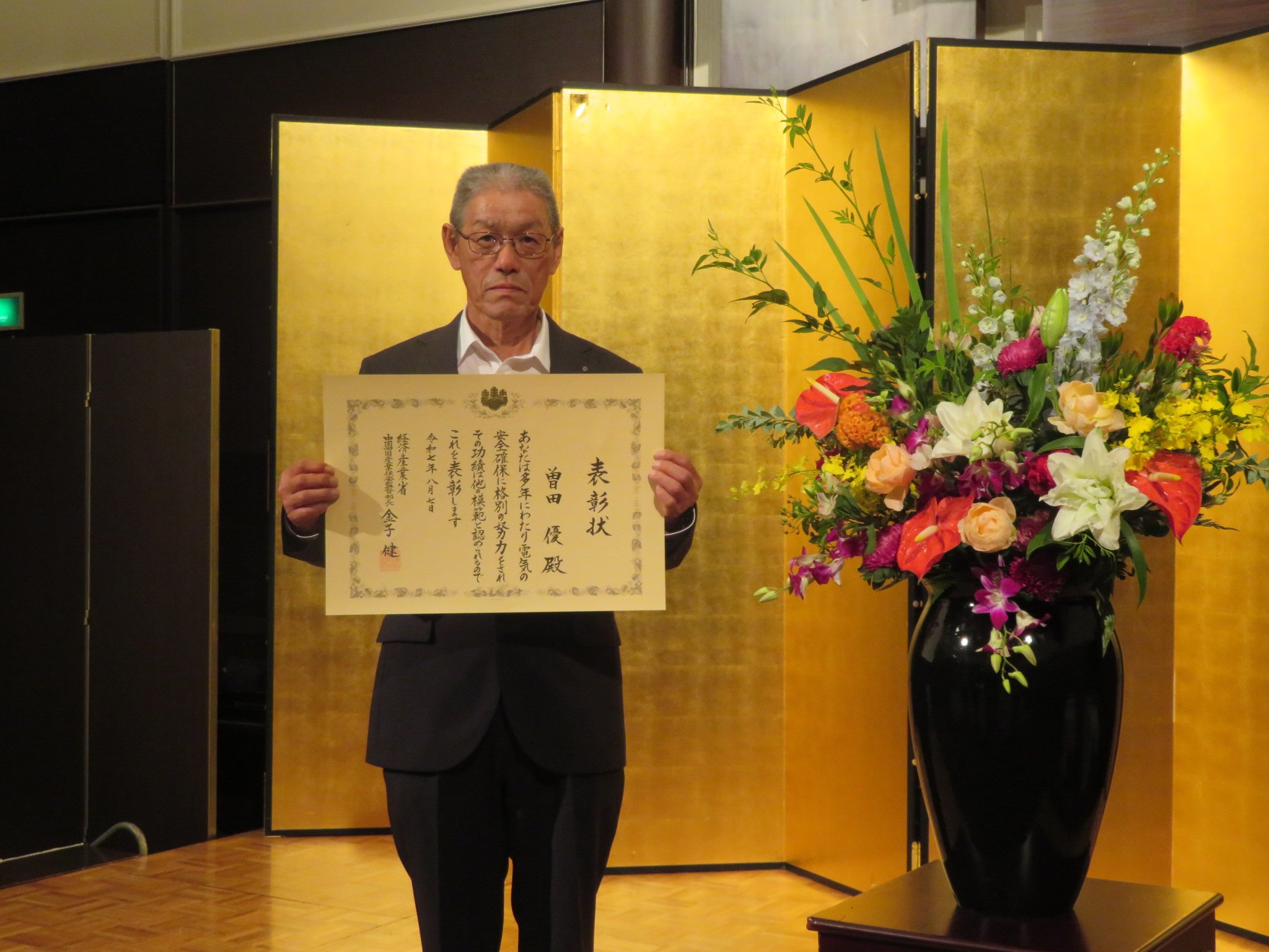 20250807　記念写真　曽田氏③.JPG