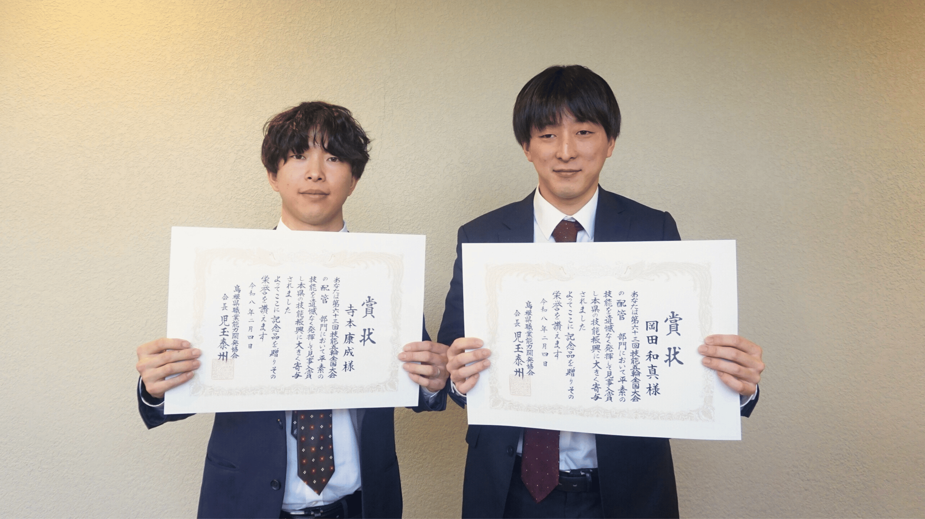 名称未設定のデザイン (23) (1).png